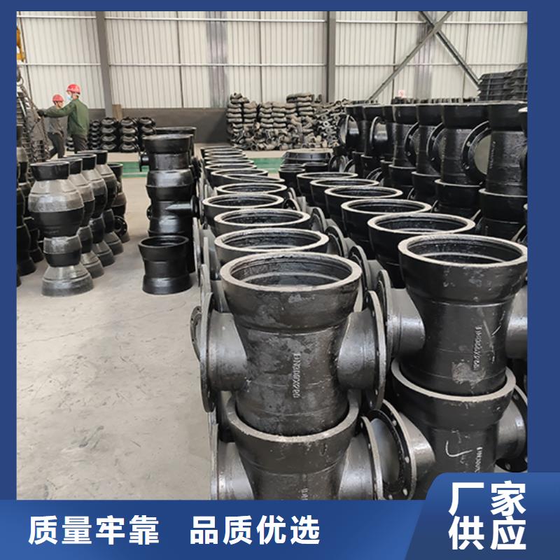 球墨铸铁管件量大从优