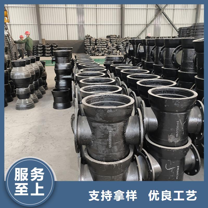 球墨铸铁管配件型号齐全