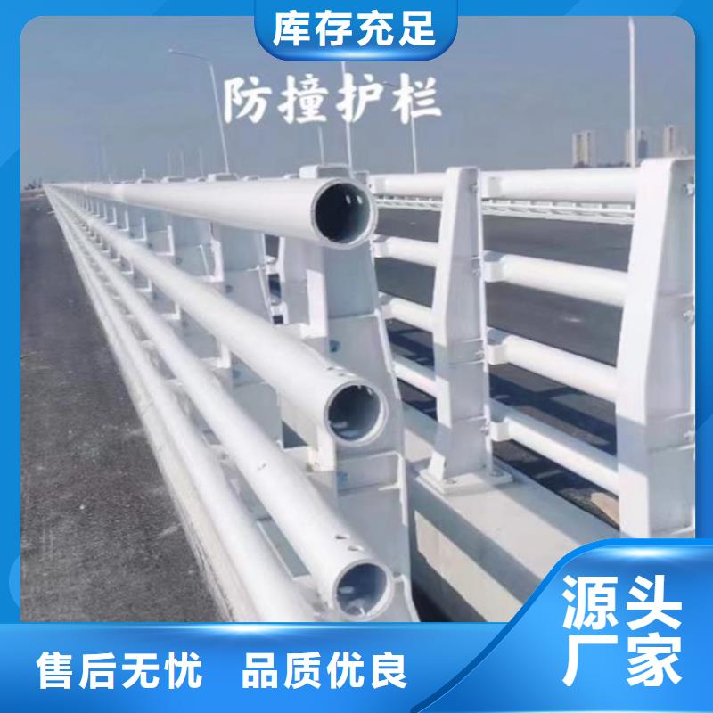 锦州当地跨线桥防撞栏杆-跨线桥防撞栏杆保质