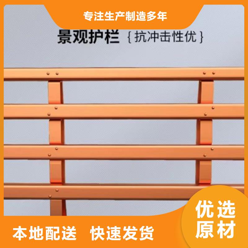 【滁州】本土HA级桥梁防撞栏杆厂家-专心做产品