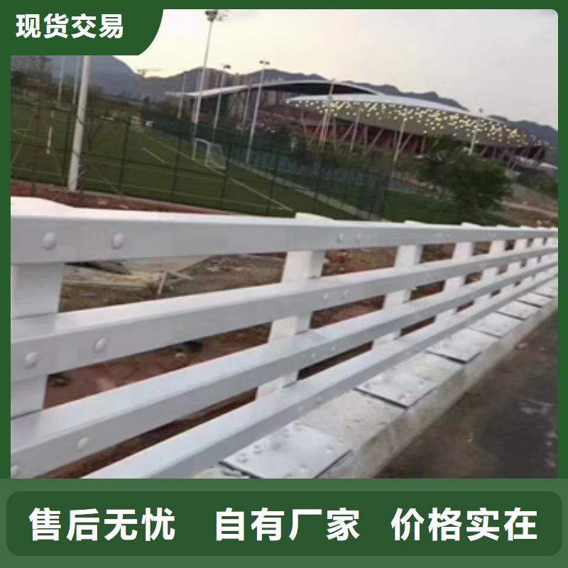 广州当地桥梁车行道防撞护栏、桥梁车行道防撞护栏厂家直销-值得信赖