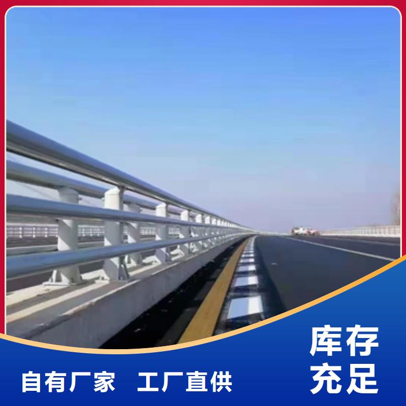 辽阳生产现货供应桥梁防撞护栏钢筋焊接要求_厂家/供应