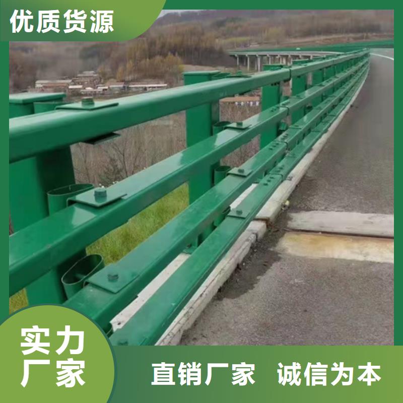 衡水当地城市桥梁防撞护栏批发价格品质放心