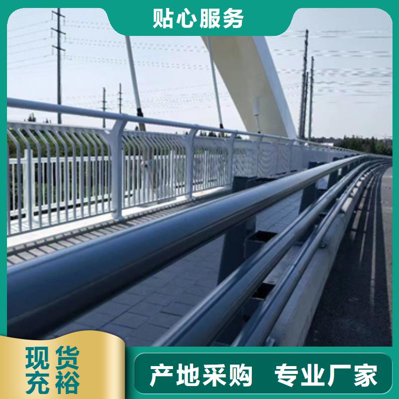 库存充足的桥梁防撞护栏价格多少钱一米生产厂家