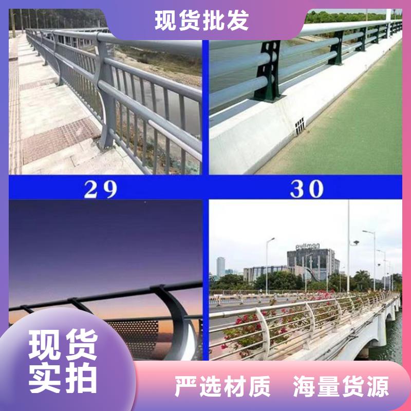 黄南定制桥梁防撞景观护栏量大从优品质放心