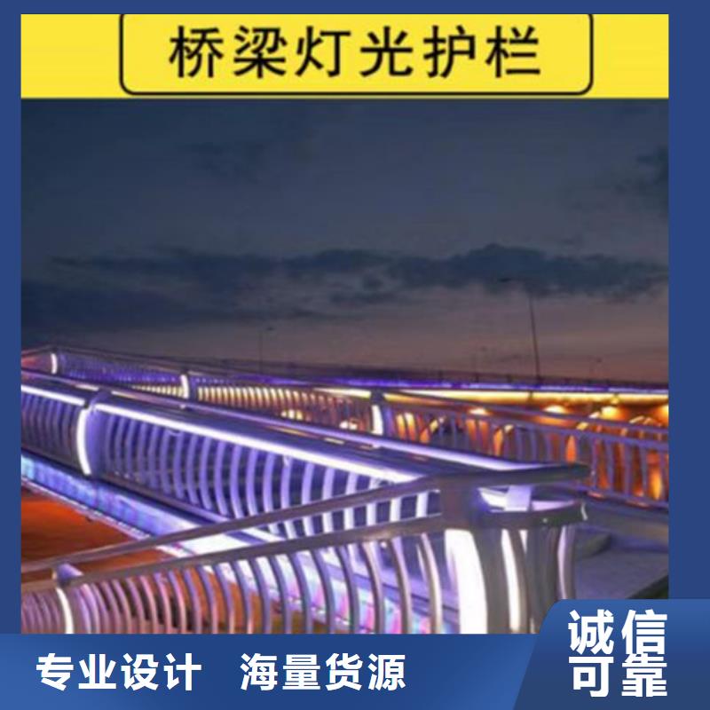 揭阳选购桥梁景观护栏厂家直销质保2年
