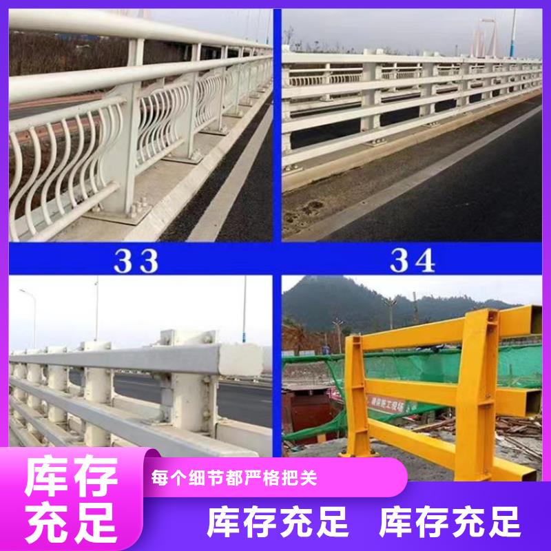 贵州该地立交桥护栏定做厂家