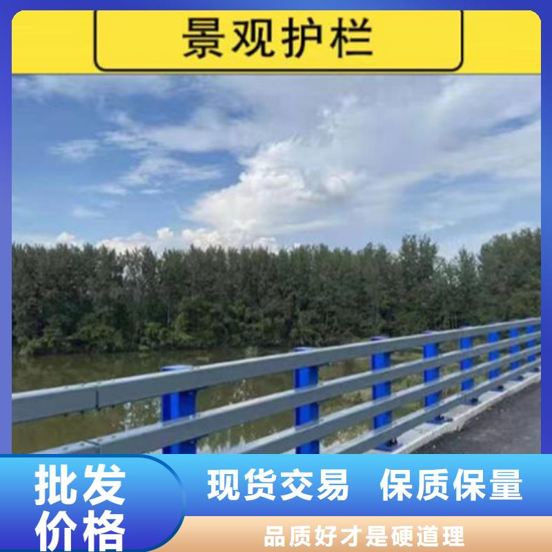 梅州当地优质桥梁车行道护栏的生产厂家