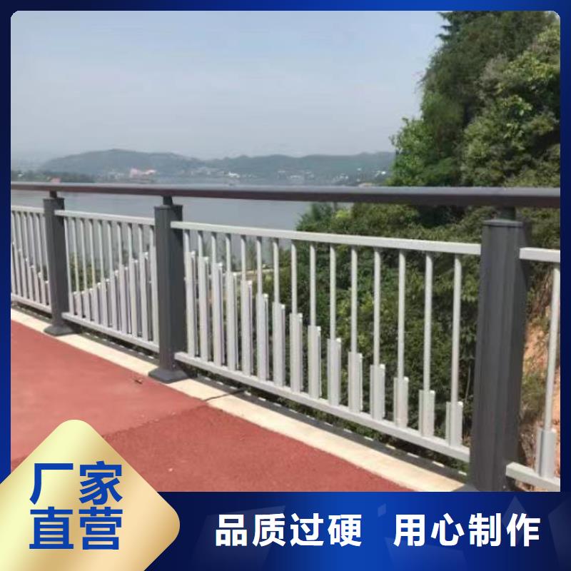 道路景观护栏厂家免费拿样保证质量