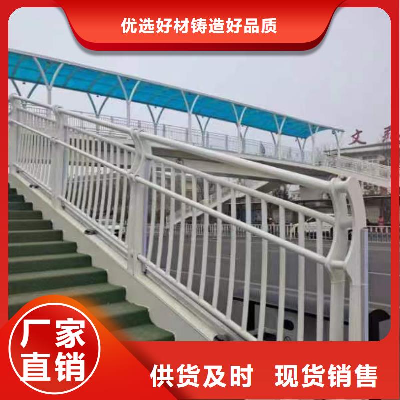 《珠海》直供4级桥梁景观栏杆现货直供