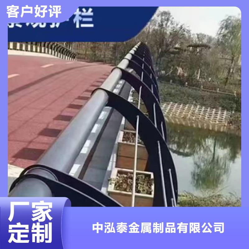 产品性能【中泓泰】灯光护栏桥梁护栏厂优势