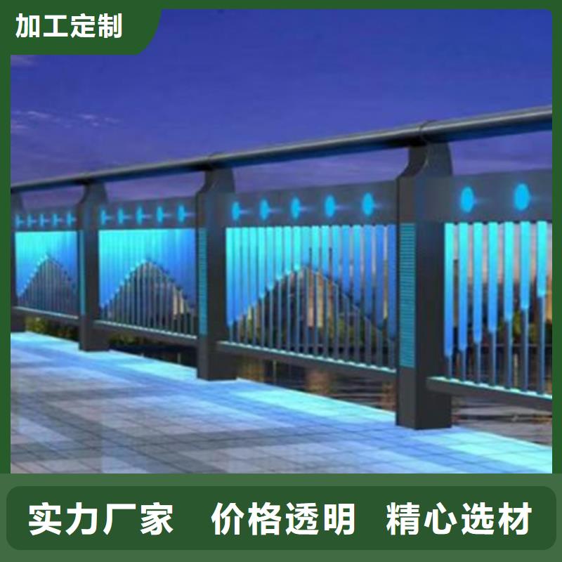 同城【中泓泰】灯光护栏 景观护栏专业生产N年