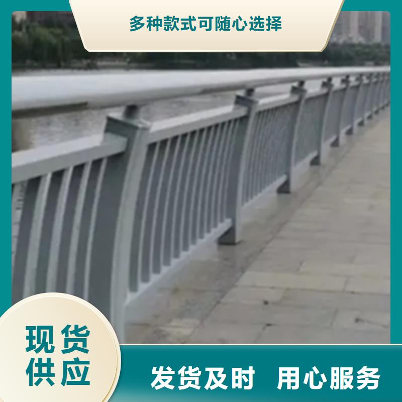 河道栏杆为您介绍源头好货