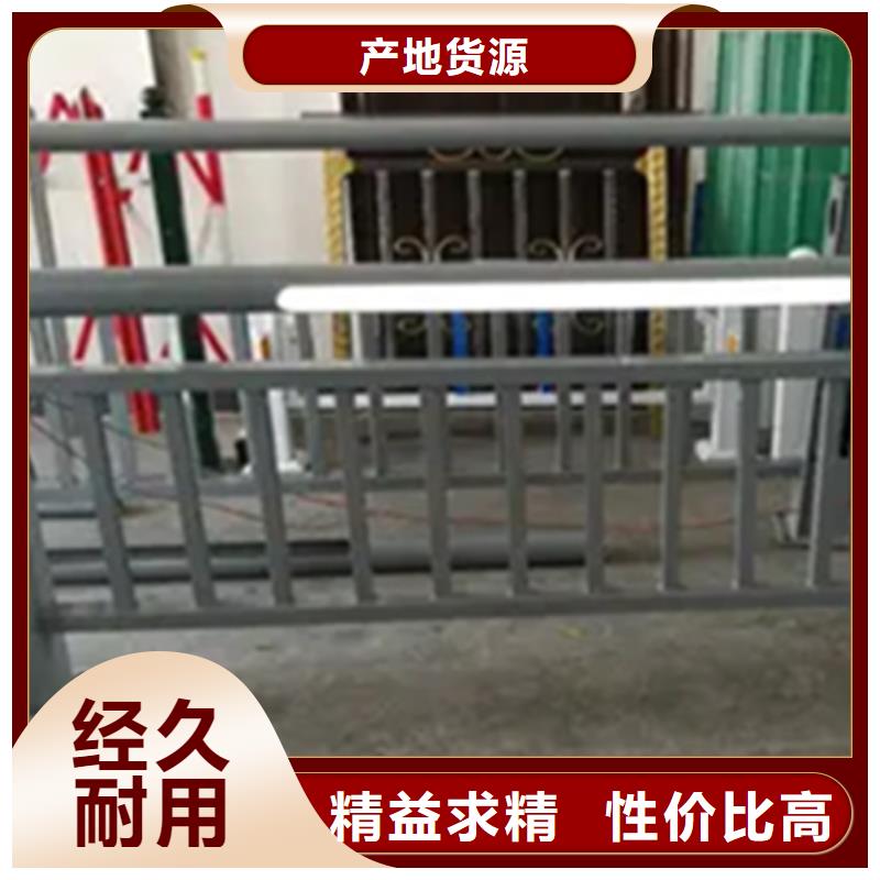 铝合金护栏材料生产厂家河南同城质量有保障的厂家