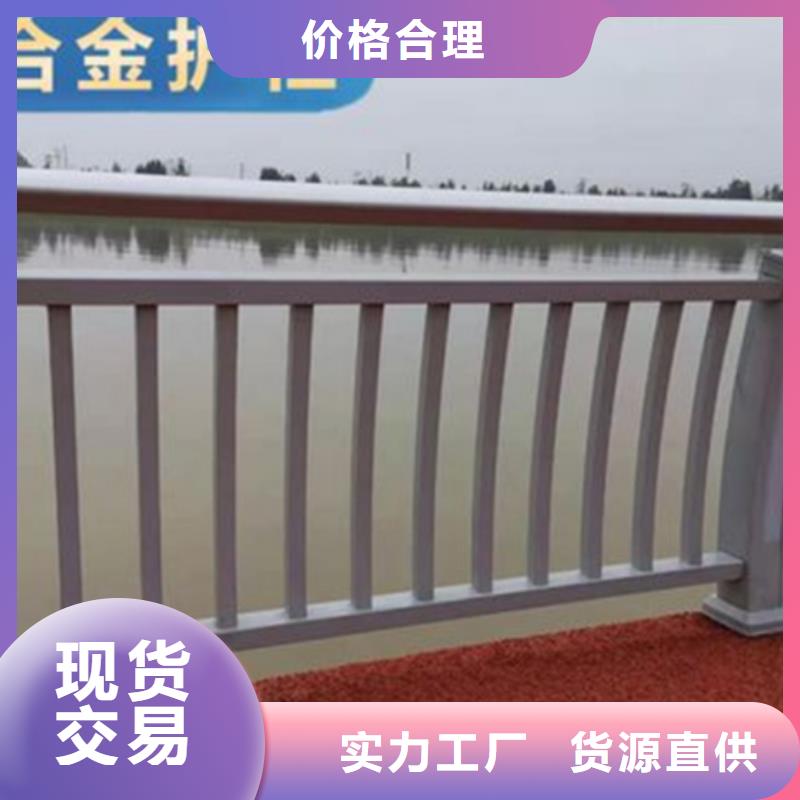 欢迎选购##铝合金护栏厂家电话厂家