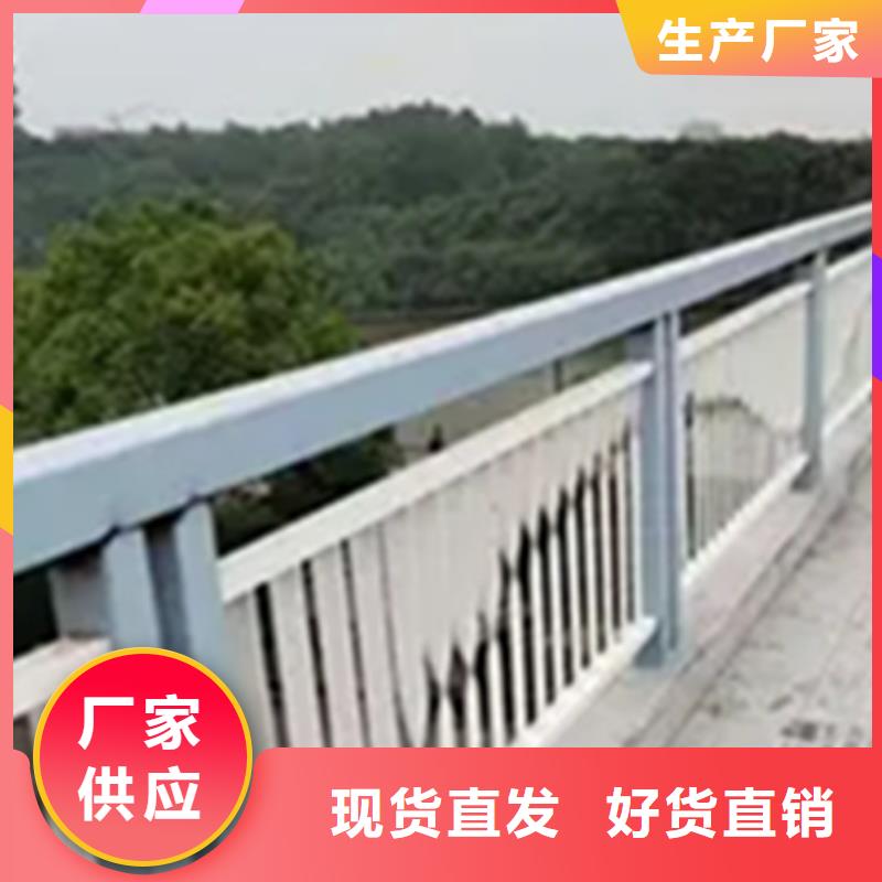 【铝合金护栏-市政道路防护栏大量现货】