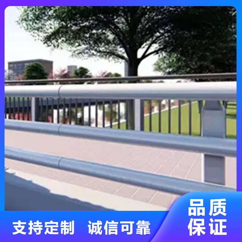 【铝合金护栏【道路护栏】重信誉厂家】