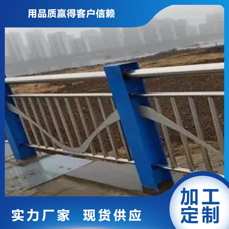 #【陇南】找高架桥景观灯光铝合金护栏#欢迎来电咨询