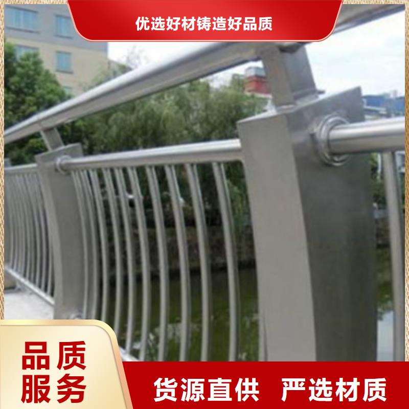 西安买桥梁铝合金护栏图片大全厂家在什么位置