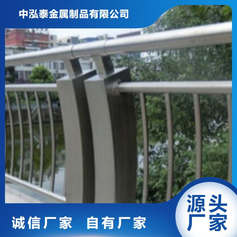 精品优选[中泓泰]铝合金护栏桥梁栏杆自营品质有保障