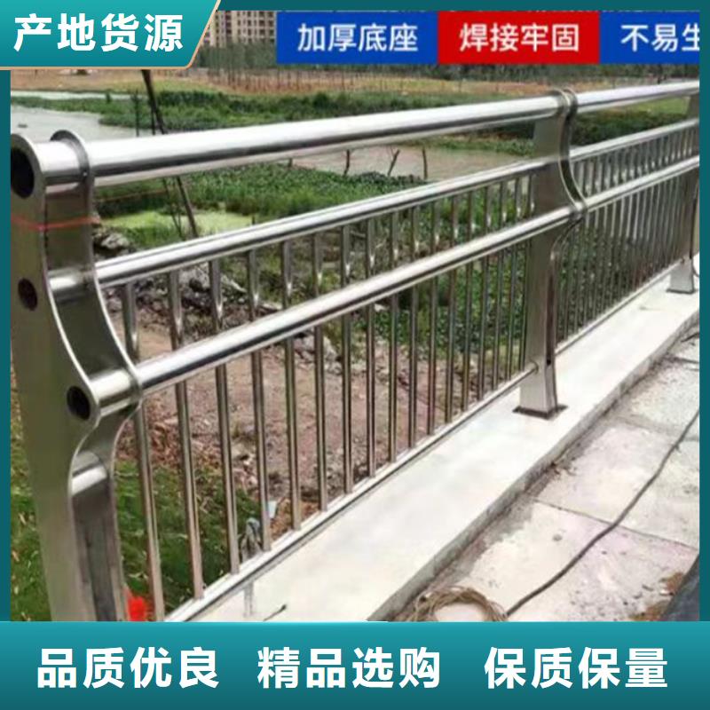 临沧购买桥梁不锈钢护栏生产生产厂还是我们品质好