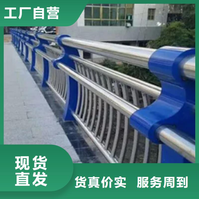 甘南现货高架桥不锈钢护栏多种规格