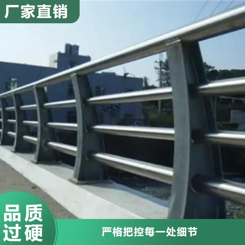 【揭阳】定做本地人行道不锈钢栏杆