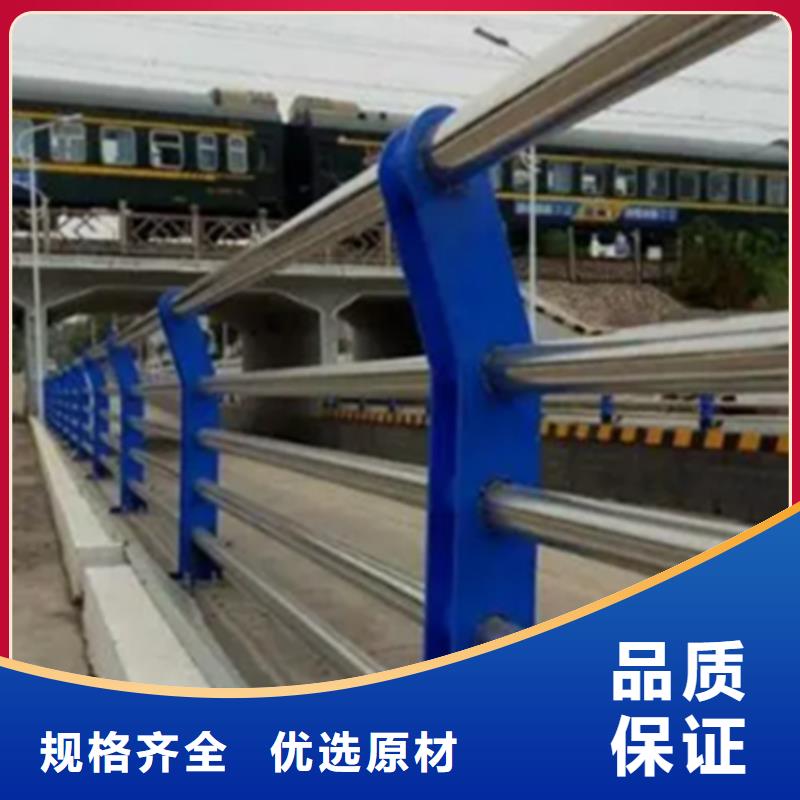 【安庆】诚信桥梁不锈钢护栏销售价格公道型号齐全