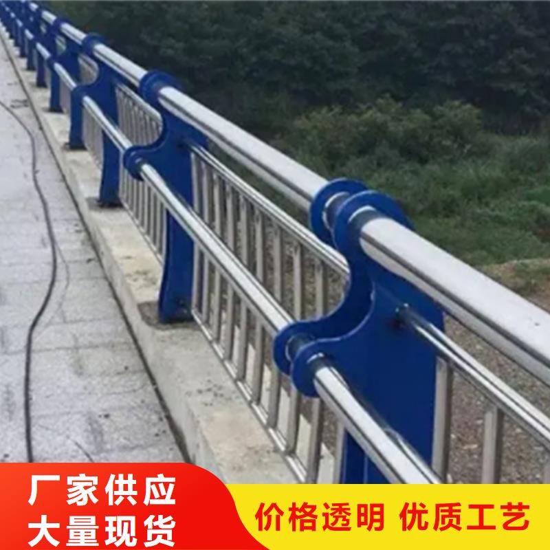 【揭阳】定做本地人行道不锈钢栏杆