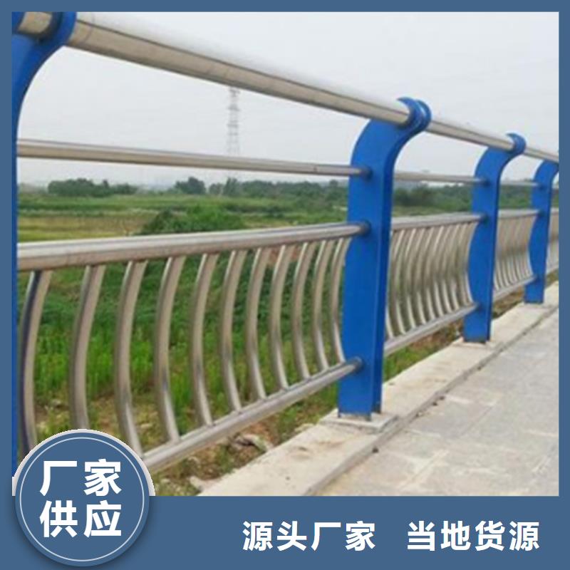《酒泉》品质桥梁不锈钢护栏设计图型号全推荐厂家