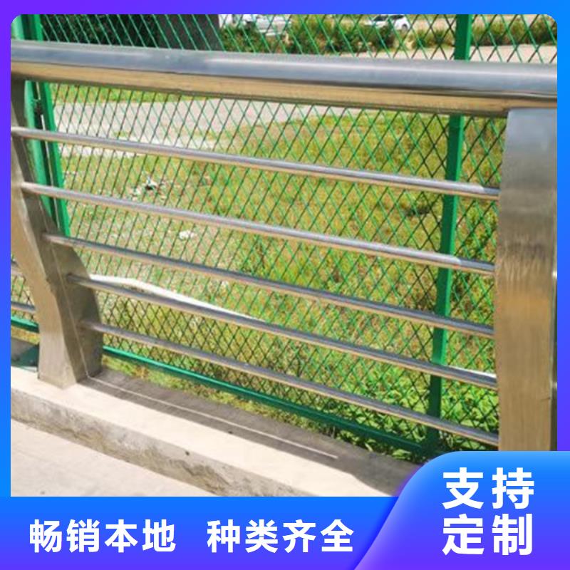 跨线桥外侧不锈钢护栏行情报价