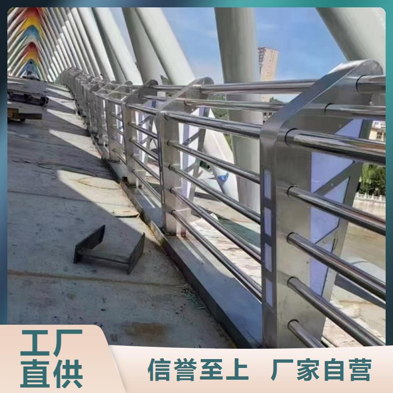 咸阳经营桥梁不锈钢护栏安装方法解决方案品质放心