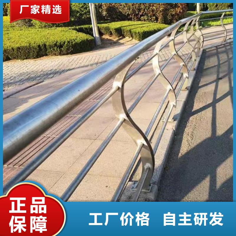 【安庆】诚信桥梁不锈钢护栏销售价格公道型号齐全