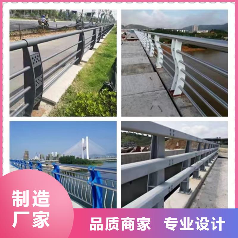 桥梁不锈钢护栏制造厂家公司_中泓泰金属制品有限公司
