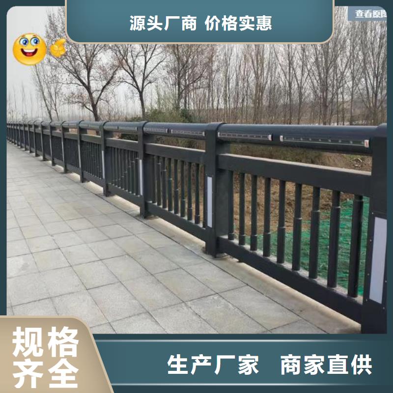 【乐山】周边定制不锈钢桥梁护栏厂电话的销售厂家