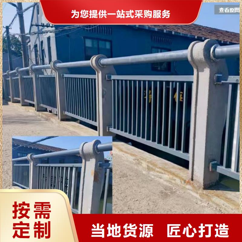 新闻：贺州定制异型护栏生产厂家