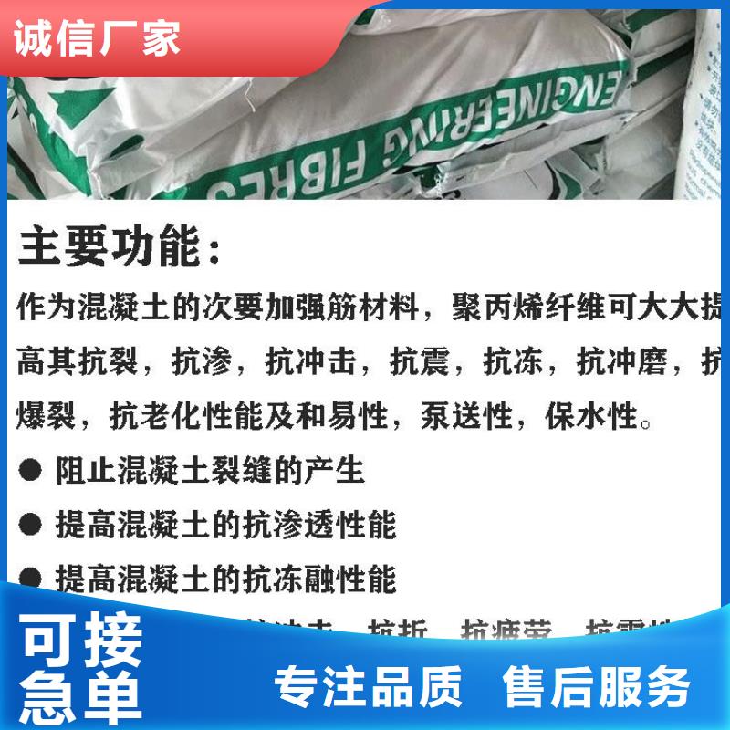 聚丙烯纤维【止水铜片厂家】品质商家