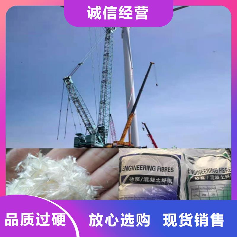 聚丙烯纤维品牌-报价_金鸿耀工程材料有限公司