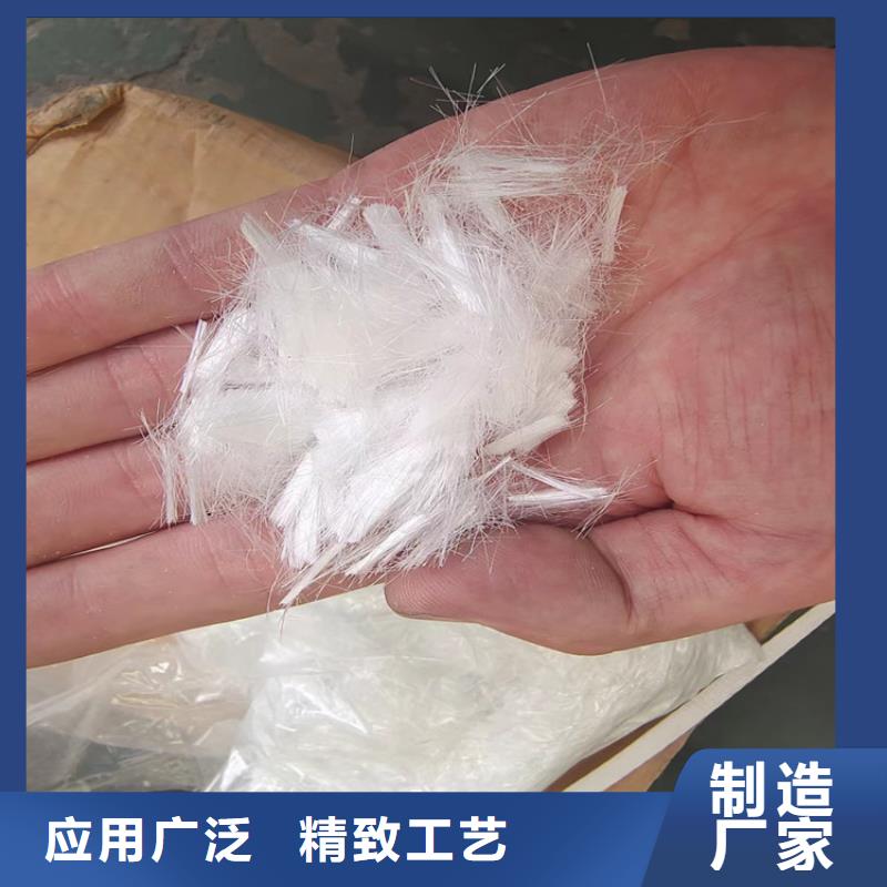 聚丙烯纤维网货真价实