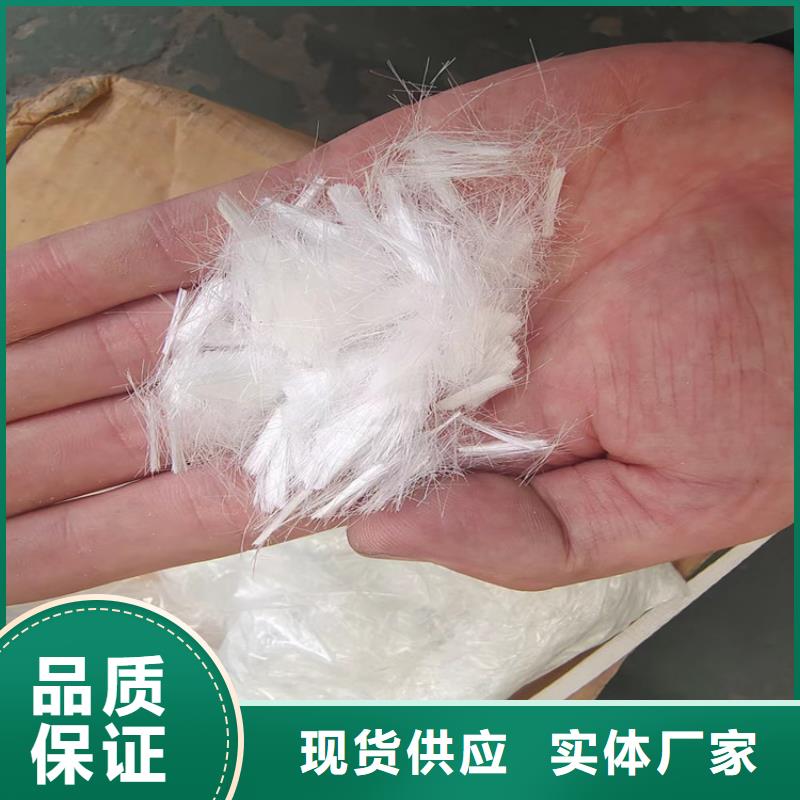 工程聚丙烯纤维优惠力度大