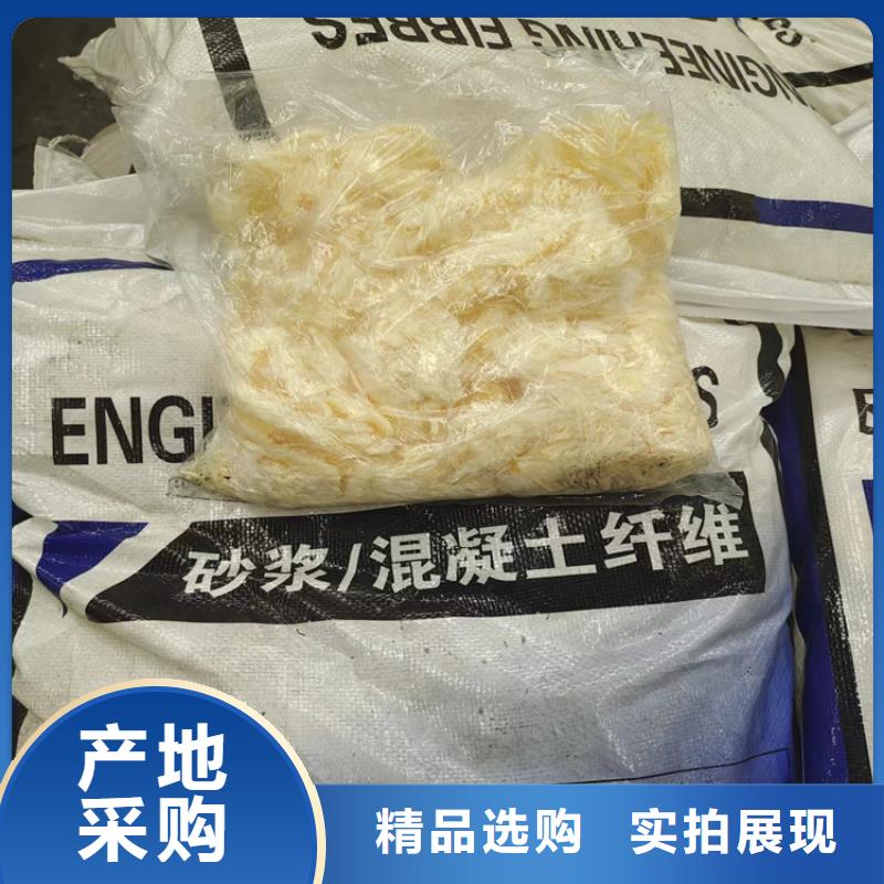 同城<金鸿耀>保温砂浆用纤维厂家出口品质