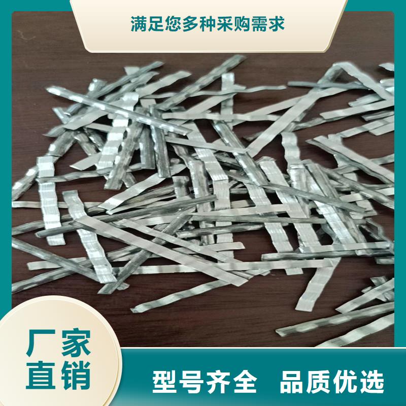 黄南定制品牌的剪切型钢纤维厂家报价公司