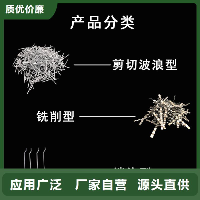 优质钢纤维生产厂家电话地址的当地厂家