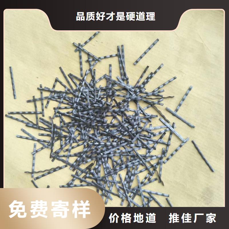 <三门峡> (金鸿耀)钢纤维混凝土让利促销_新闻中心