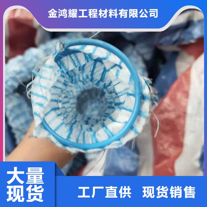 软式透水管止水铜片厂家定制定做