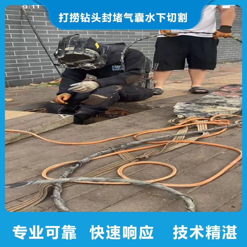 水下维修拆除公司欢迎您来电洽谈