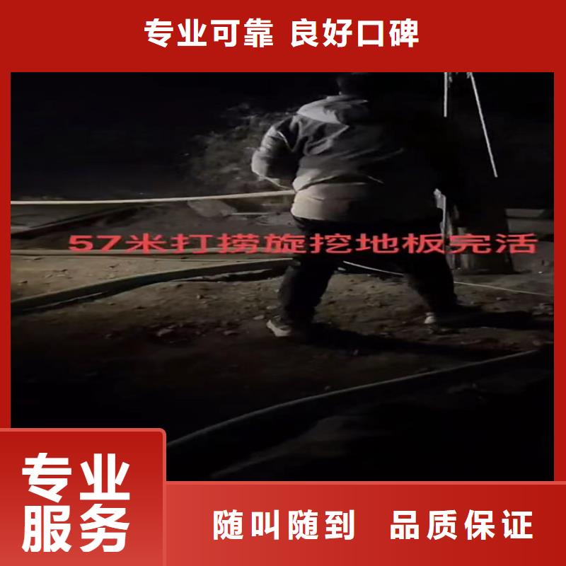 乐东县冲击钻头施工团队专业团队