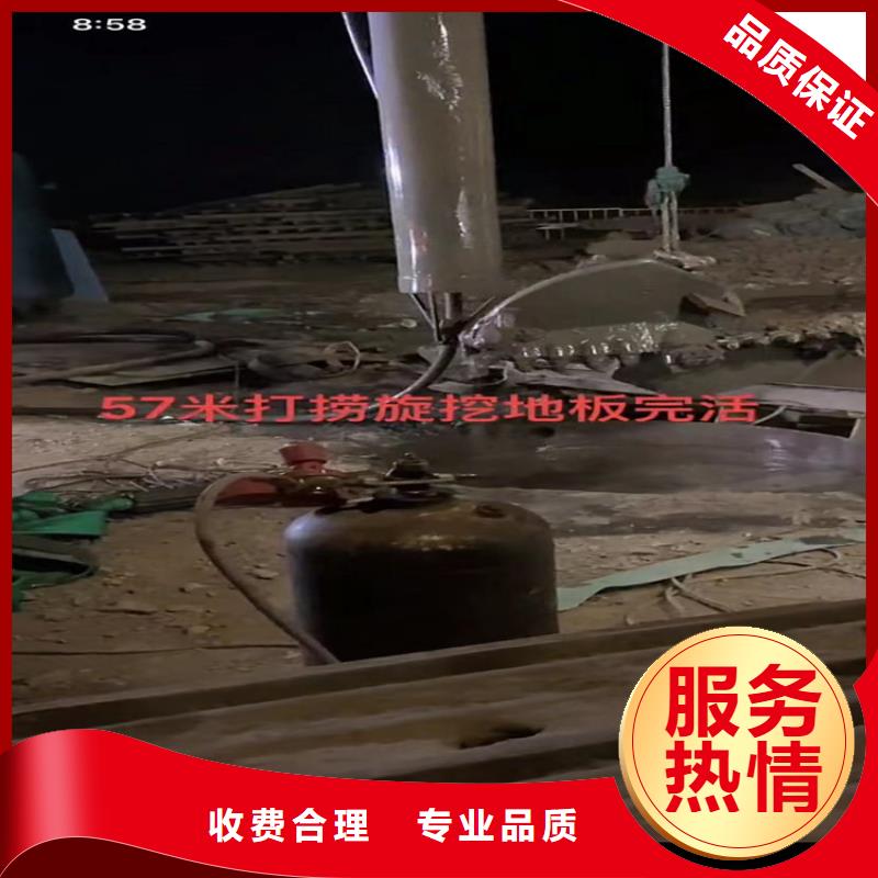乐东县冲击钻头施工团队专业团队