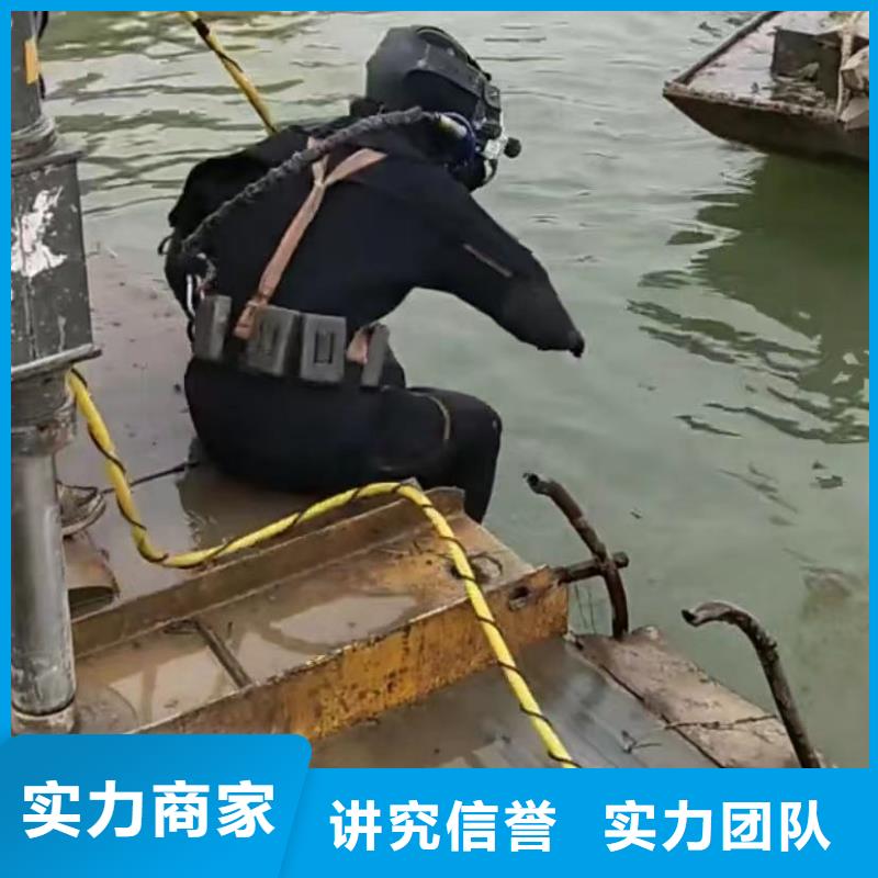 水下切割水下探摸工程服务热情