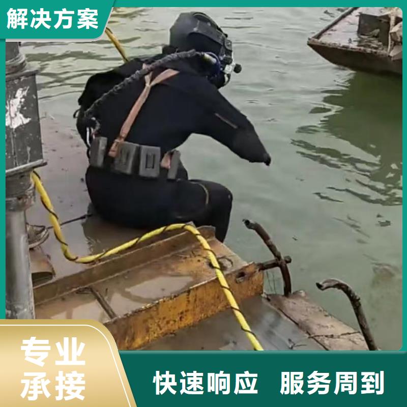 水下切割渗水补漏多家服务案例